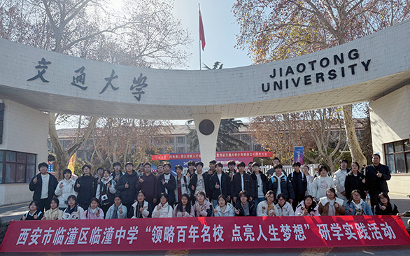 陕西止园旅游服务有限责任公司
