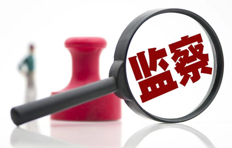 大力推动纪检工作与业务深度融合
